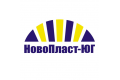 НовоПласт-Юг