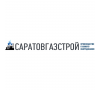 САРАТОВГАЗСТРОЙ