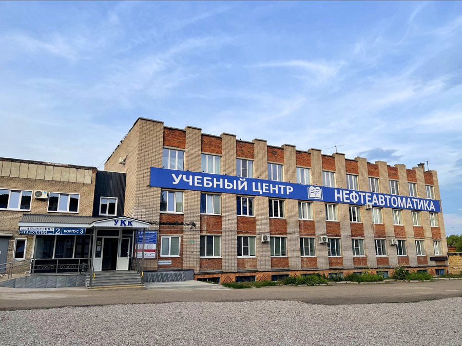 дистанционное обучение и повышение квалификации без отрыва от производства
